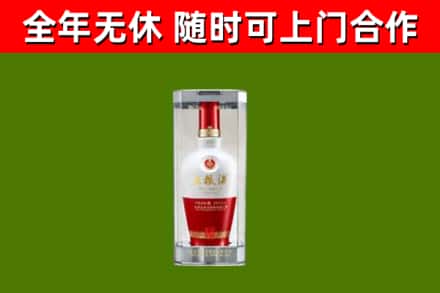 惠民县回收五粮液行情