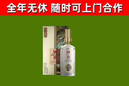 惠民县回收国窖1573价格