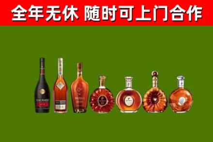 惠民县回收洋酒