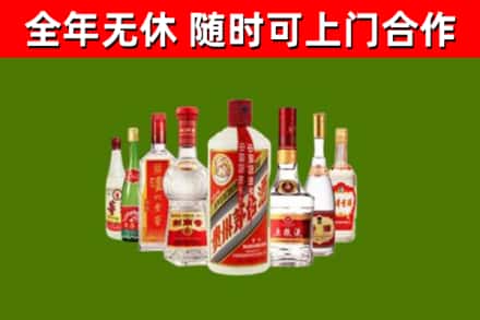 惠民县烟酒回收八大名酒.jpg