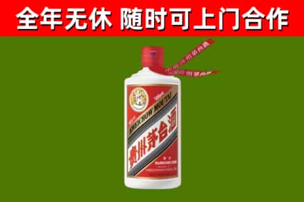 惠民县烟酒回收飞天茅台酒.jpg