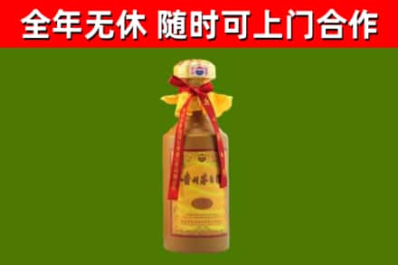 惠民县烟酒回收15年茅台酒.jpg