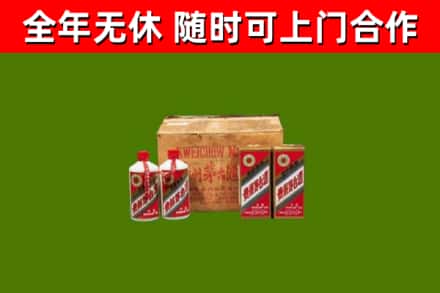 惠民县烟酒回收80年代茅台酒.jpg