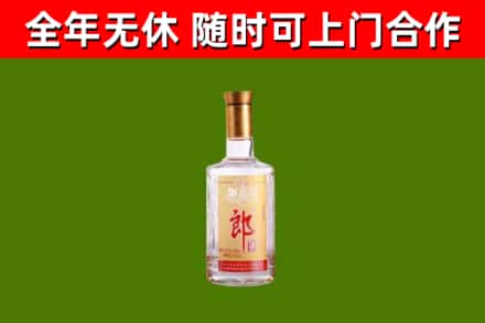 惠民县烟酒回收光瓶郎酒.jpg