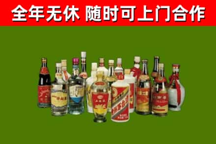 惠民县回收白酒