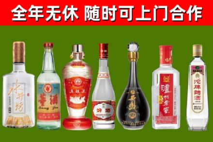 惠民县回收名酒