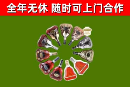 惠民县回收XO