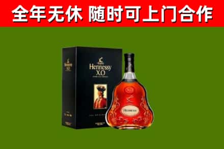 惠民县回收轩尼诗洋酒