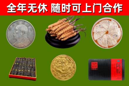 惠民县回收礼品